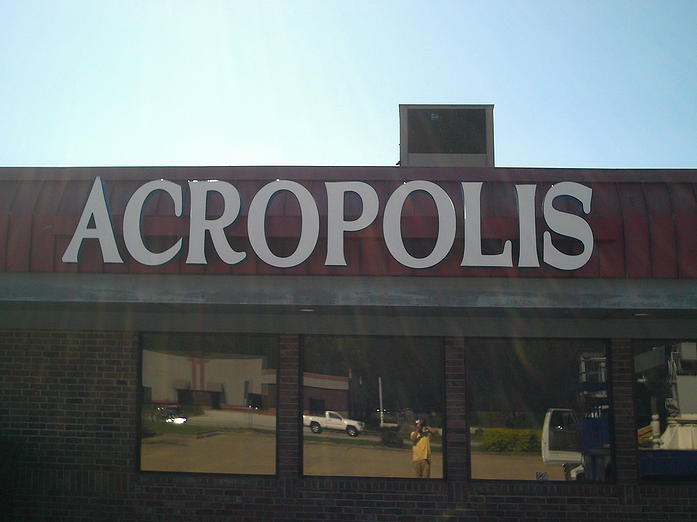 External Sign 3